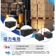 Energy storage lithium battery Example 10 